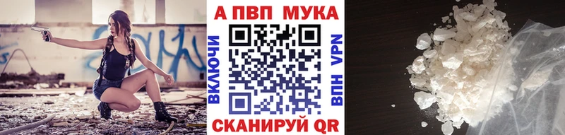 Купить закладку Владикавказ Гашиш Альфа ПВП МЕФ