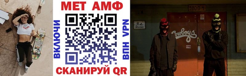 Amphetamine 98% Владикавказ