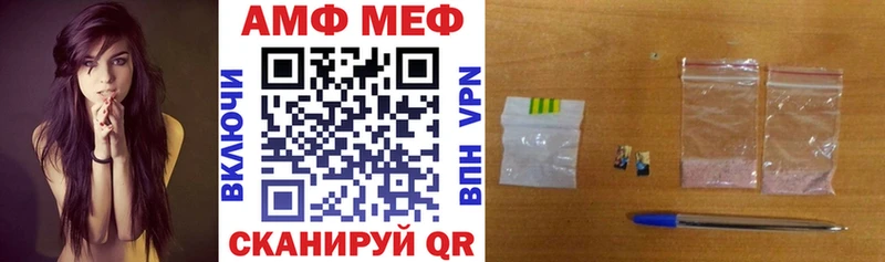 Амфетамин Розовый  Владикавказ 
