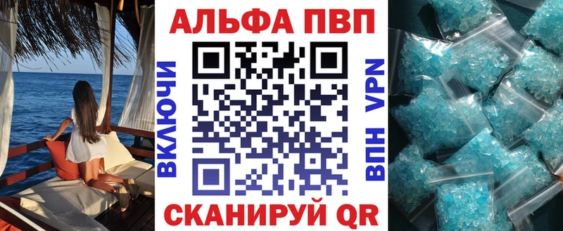 магазин    Владикавказ  A PVP VHQ 