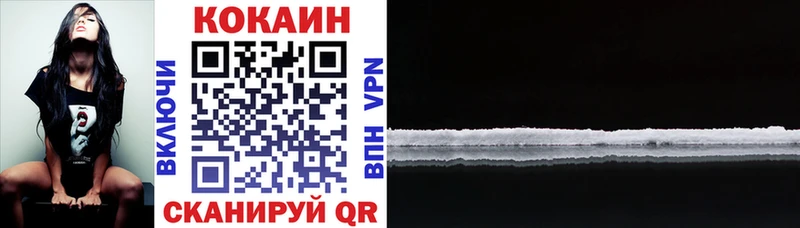 хочу наркоту  Владикавказ  COCAIN Боливия 