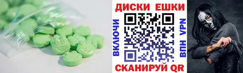 Экстази круглые купить наркоту МЕГА сайт Владикавказ