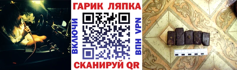 купить   Владикавказ  ГАШИШ Cannabis 