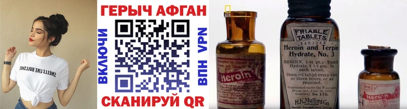 сколько стоит  Владикавказ  Героин афганец 