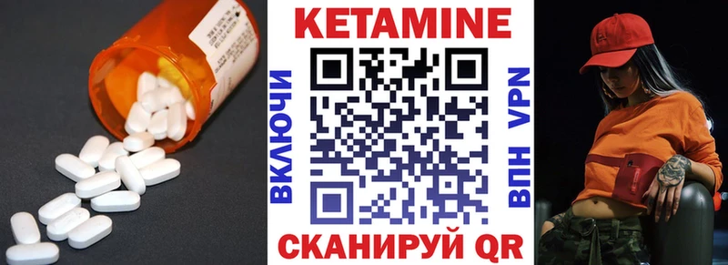 КЕТАМИН ketamine  OMG вход  Владикавказ 