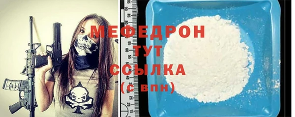 Альфа ПВП Абдулино