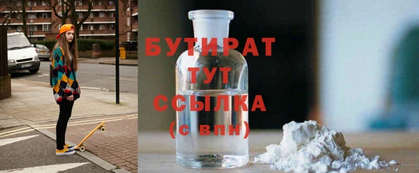 Альфа ПВП Абдулино
