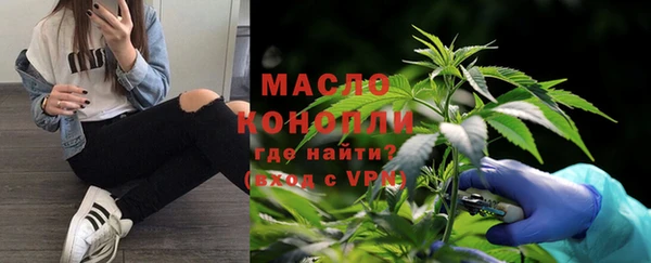 мяу мяу кристалл Абаза