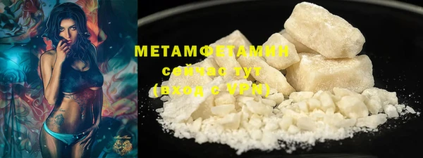 мяу мяу кристалл Абаза