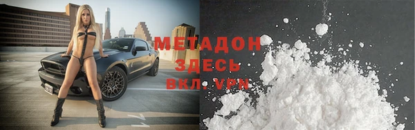 Альфа ПВП Абдулино