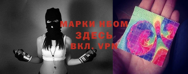 мяу мяу кристалл Абаза