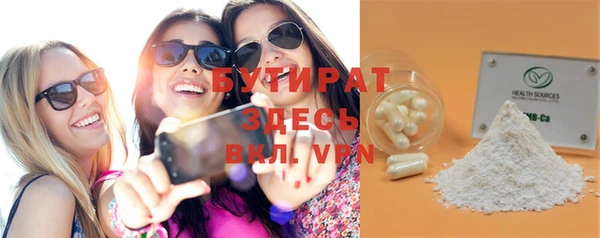 хмурый Абинск
