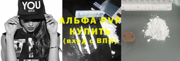 мяу мяу кристалл Абаза