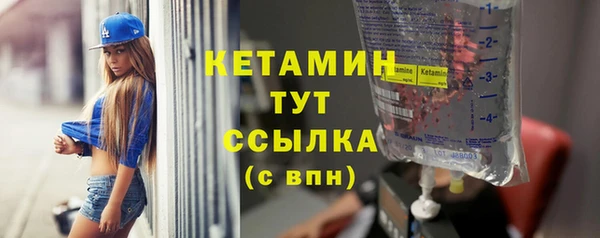 синтетический гашиш Михайлов