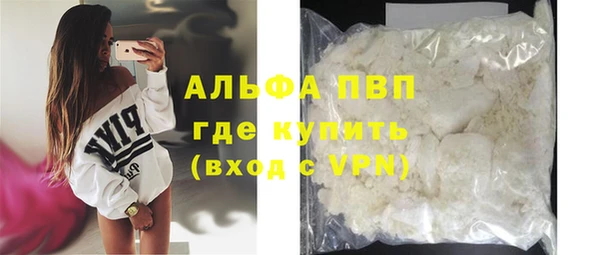 мяу мяу кристалл Абаза