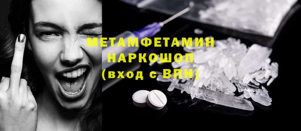 Альфа ПВП Абдулино
