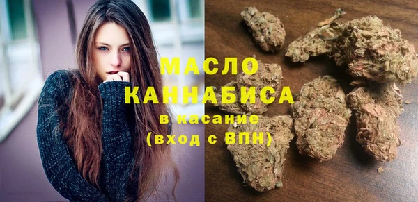 мяу мяу кристалл Абаза