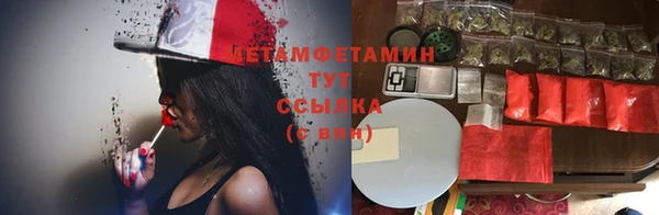 мяу мяу кристалл Абаза