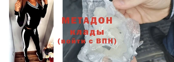 мяу мяу кристалл Абаза