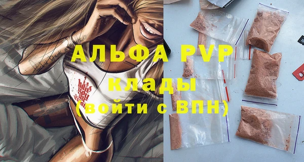 Альфа ПВП Абдулино