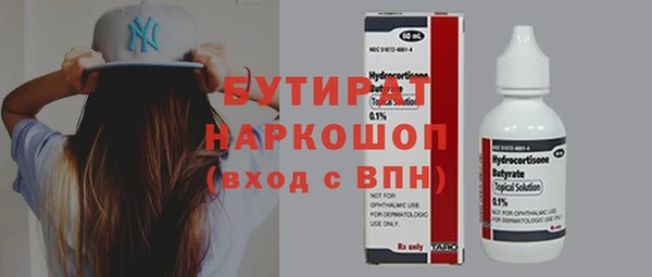 мяу мяу кристалл Абаза