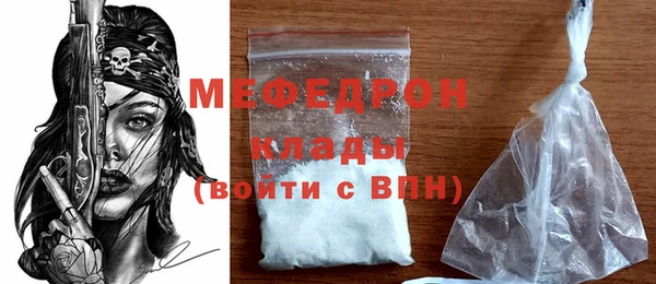 шишки Михайловск