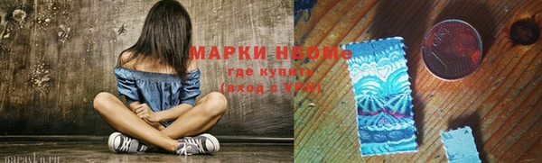 мяу мяу кристалл Абаза