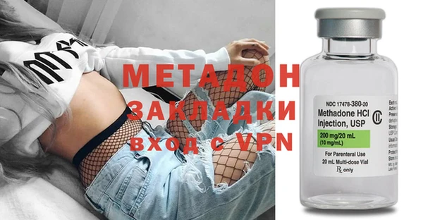 мяу мяу кристалл Абаза