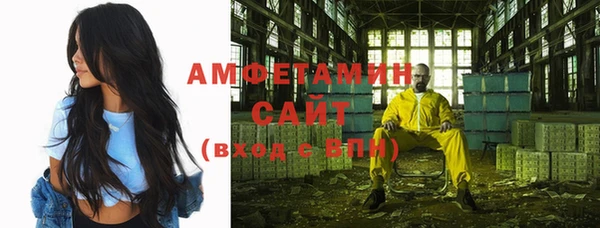 мяу мяу кристалл Абаза