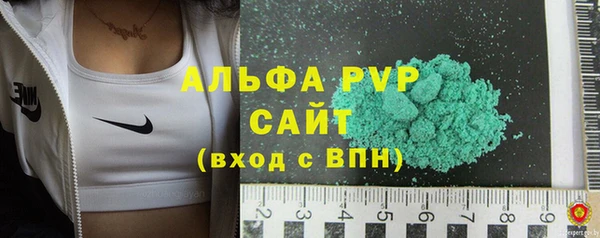мяу мяу кристалл Абаза