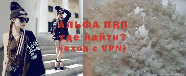 Альфа ПВП Абдулино