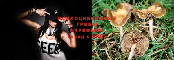 мяу мяу кристалл Абаза