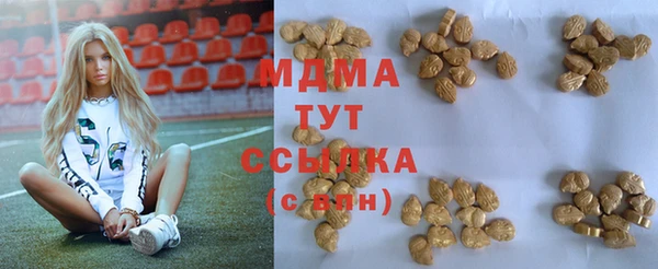 Альфа ПВП Абдулино