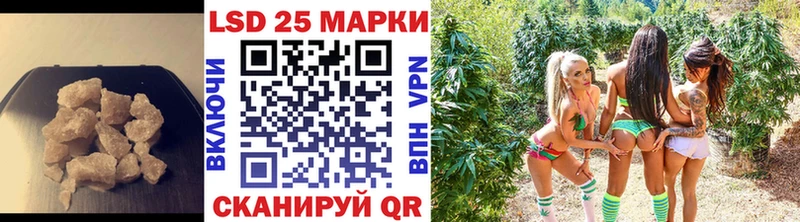 ЛСД экстази кислота  blacksprut онион  Владикавказ 
