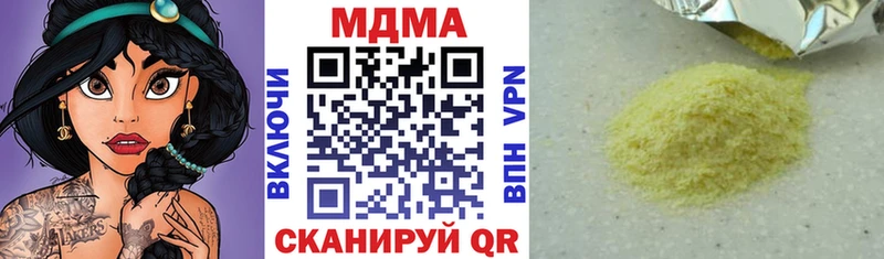 MDMA crystal  Владикавказ 