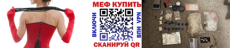 Мефедрон мука  Владикавказ 