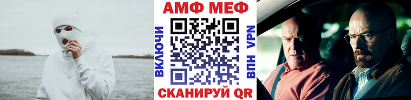 Первитин пудра  blacksprut ссылка  Владикавказ  купить  