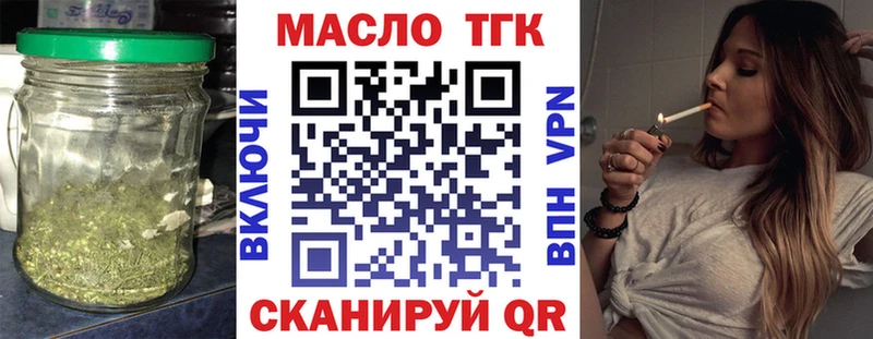 Дистиллят ТГК гашишное масло  цена наркотик  Владикавказ 