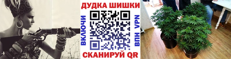 Марихуана VHQ  Владикавказ 